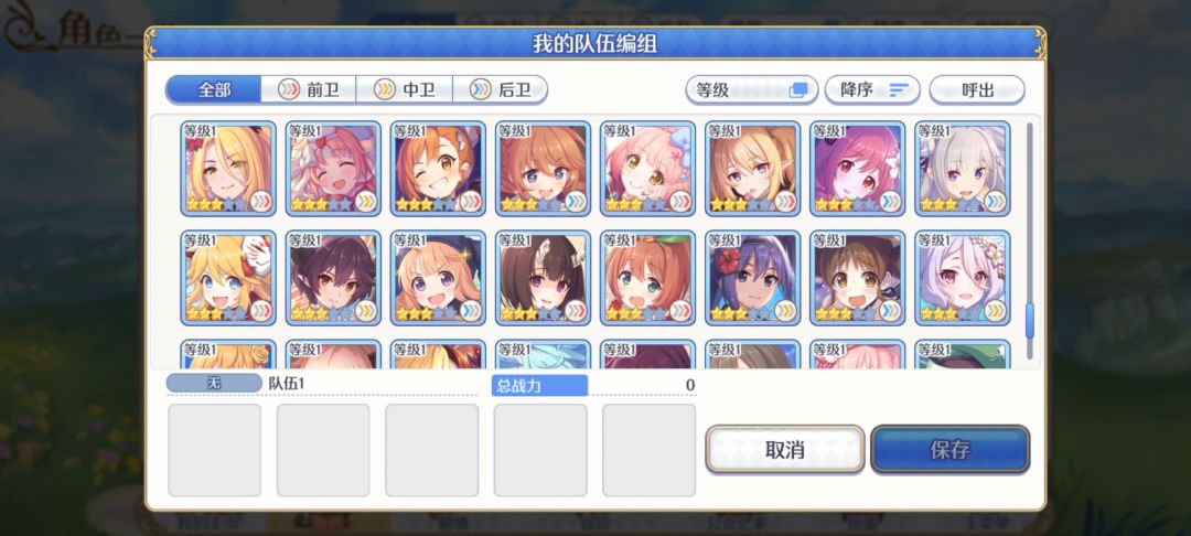 找个会 8