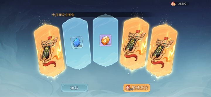 第一次出三黄截图