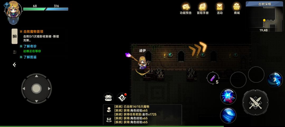 法师靠墙闪现会卡死 1