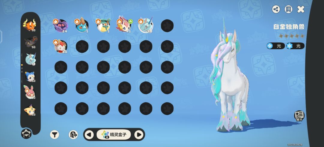 怎么都是青色炫彩啊 2