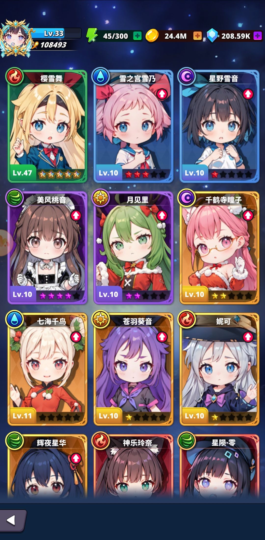 萌新不懂就问 2