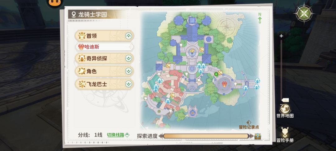 求助 3