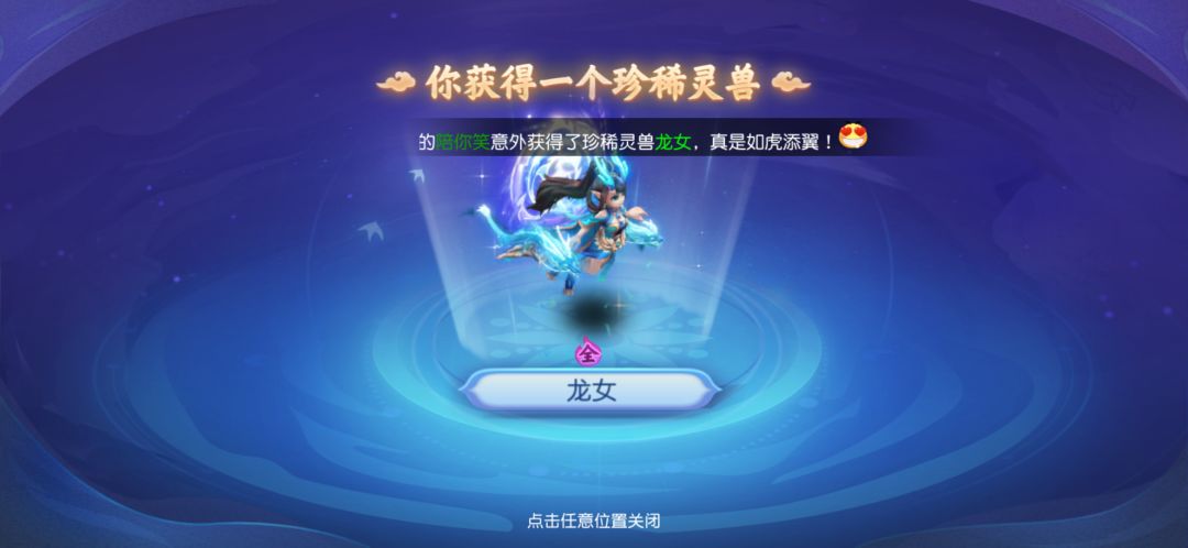 出三星宝宝了截图