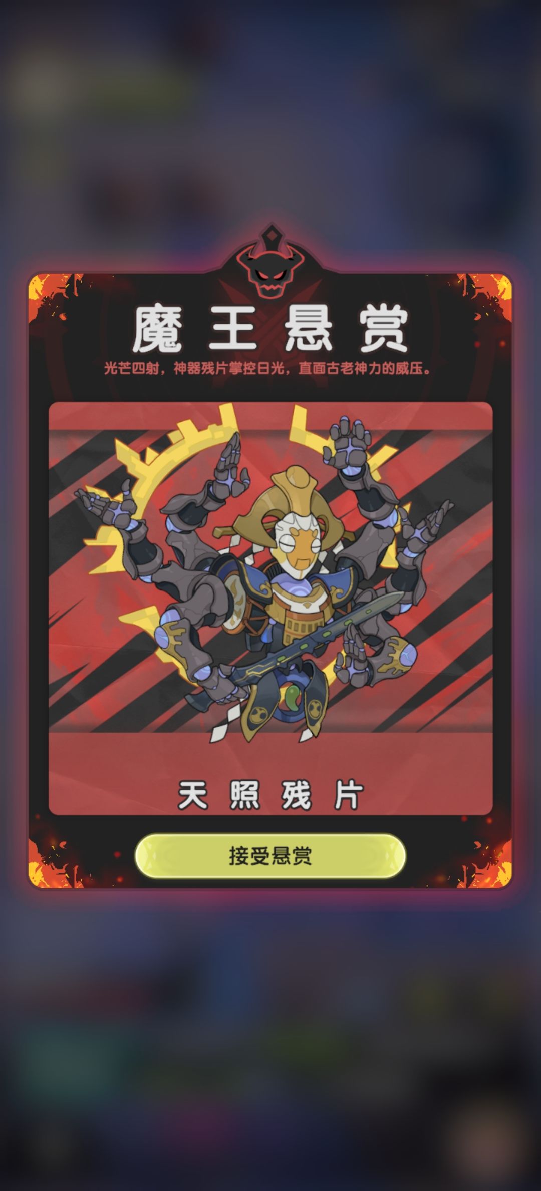这玩意配得上奇迹奖励? 2