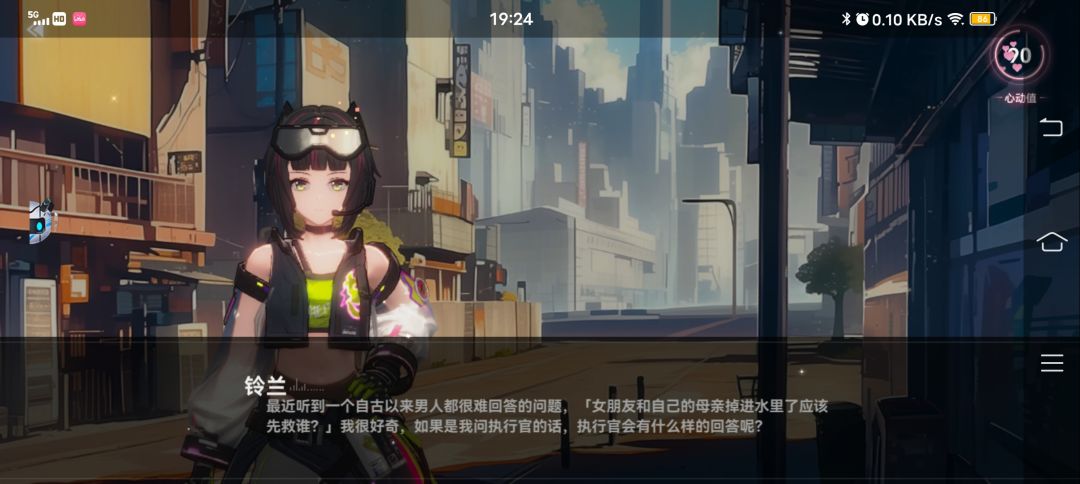 为凌攒彩礼的第五十七天 2