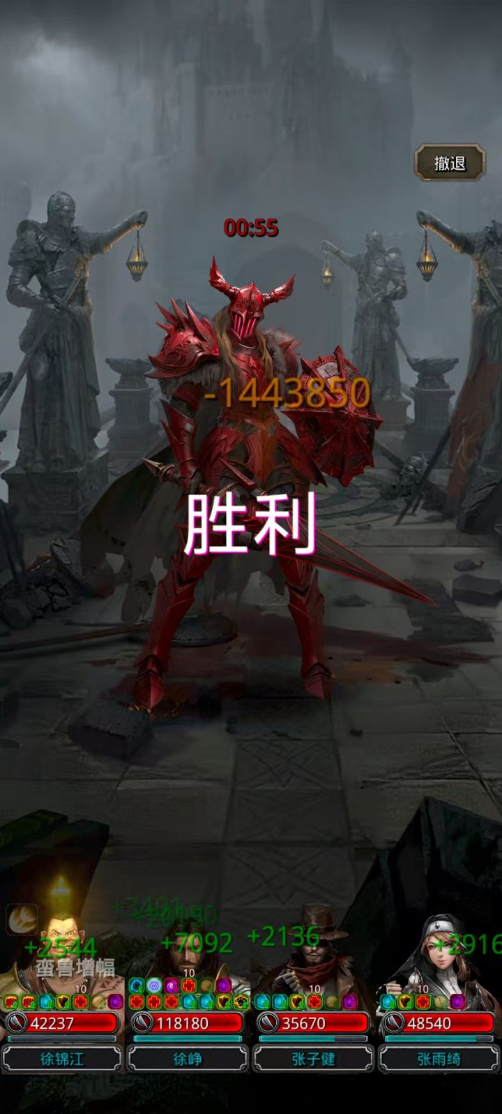小小骑士截图