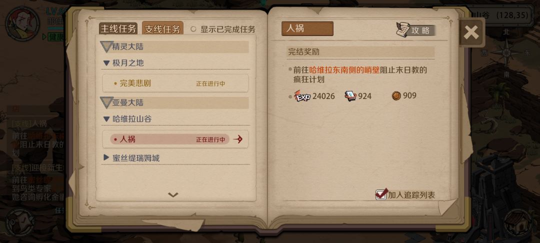 bugbugbug 1