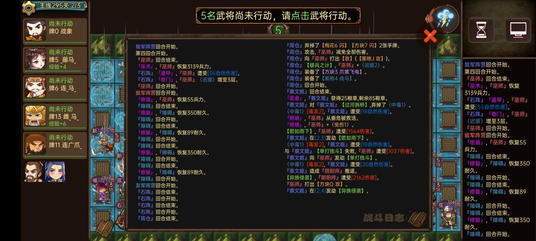 怀疑是bug截图