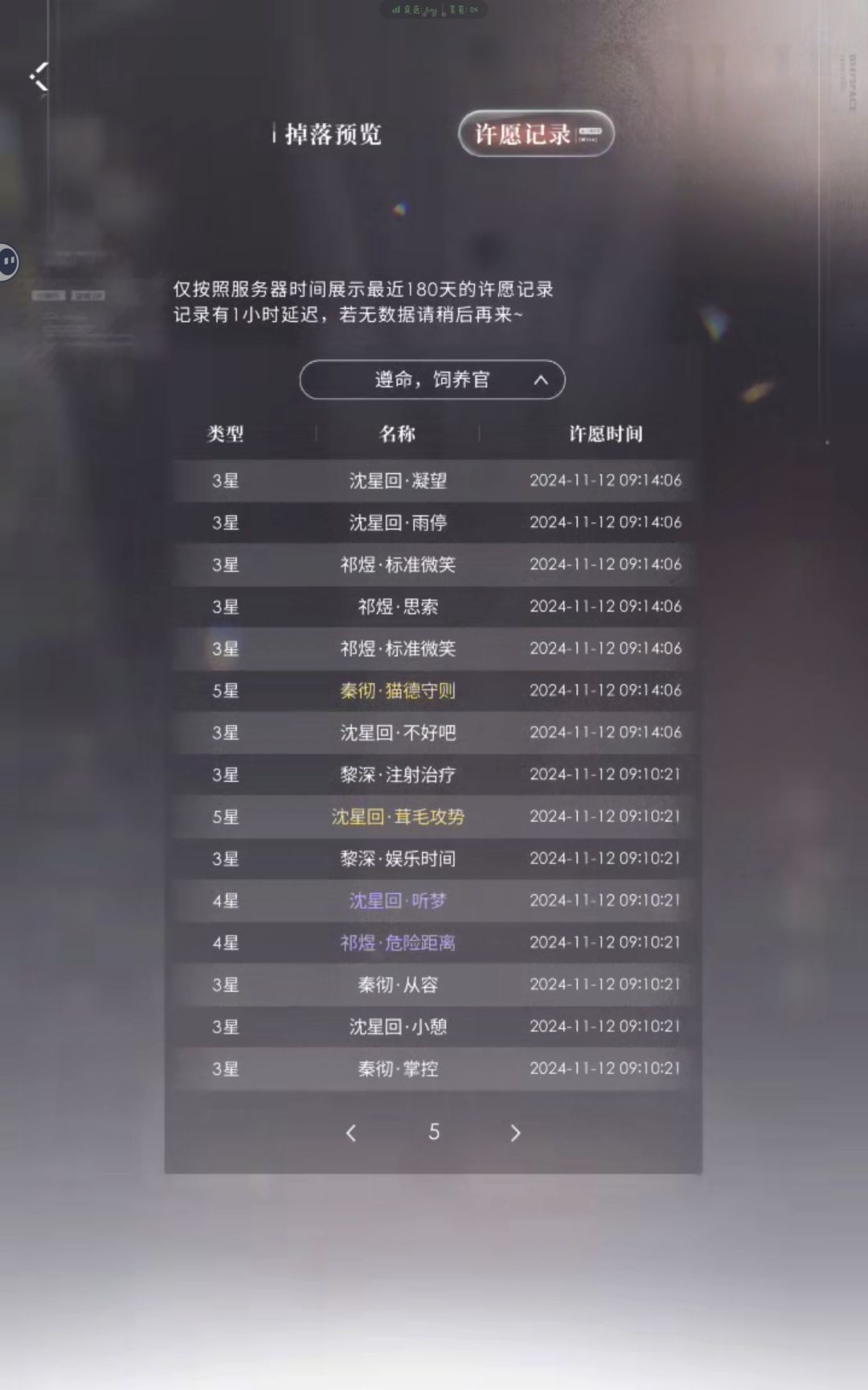怎么不算“十连双黄”呢,×2 2
