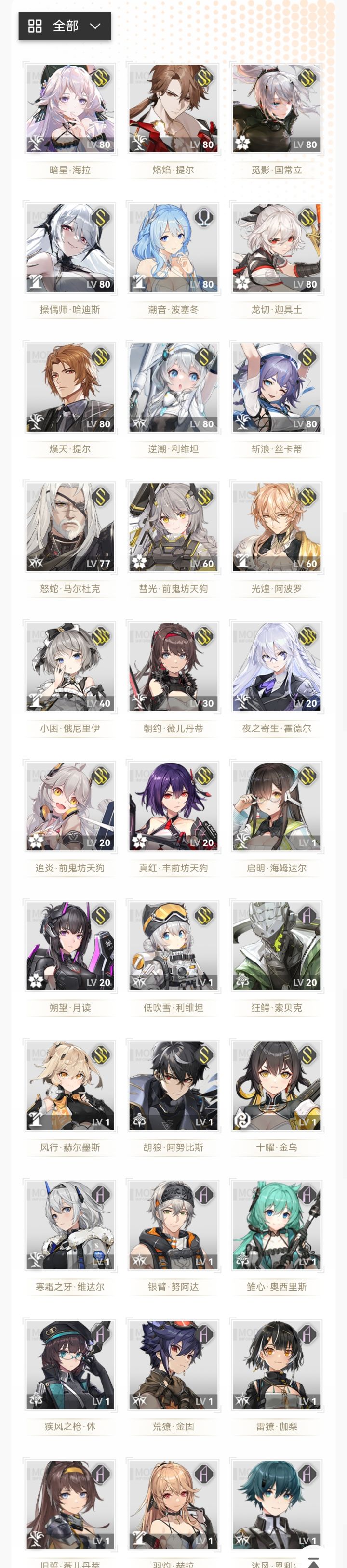 朋友们，建议光黎·赫拉抽几命啊？只当辅助，现有一命
还有就是怎么配对，我知道她很强，但是不知道怎么配对，以下是现有角色截图