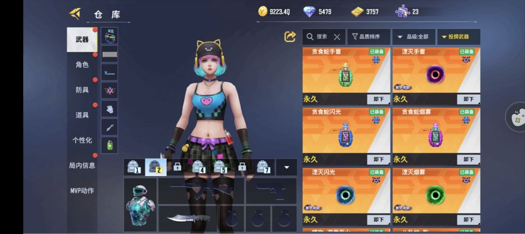 【武器测评】匕首测评 3