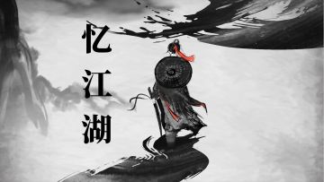 周年顺遂许愿帖