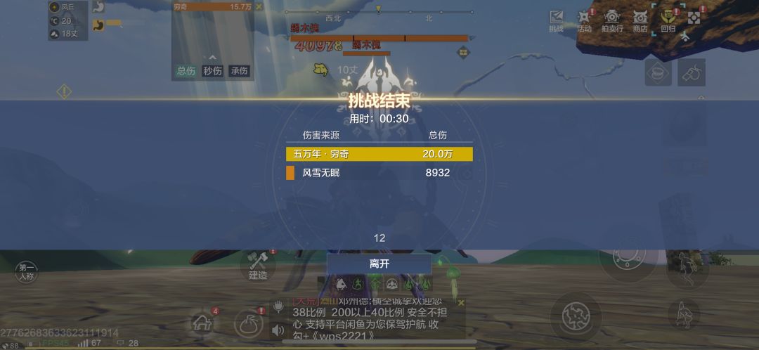 有萌新缺人带吗 1