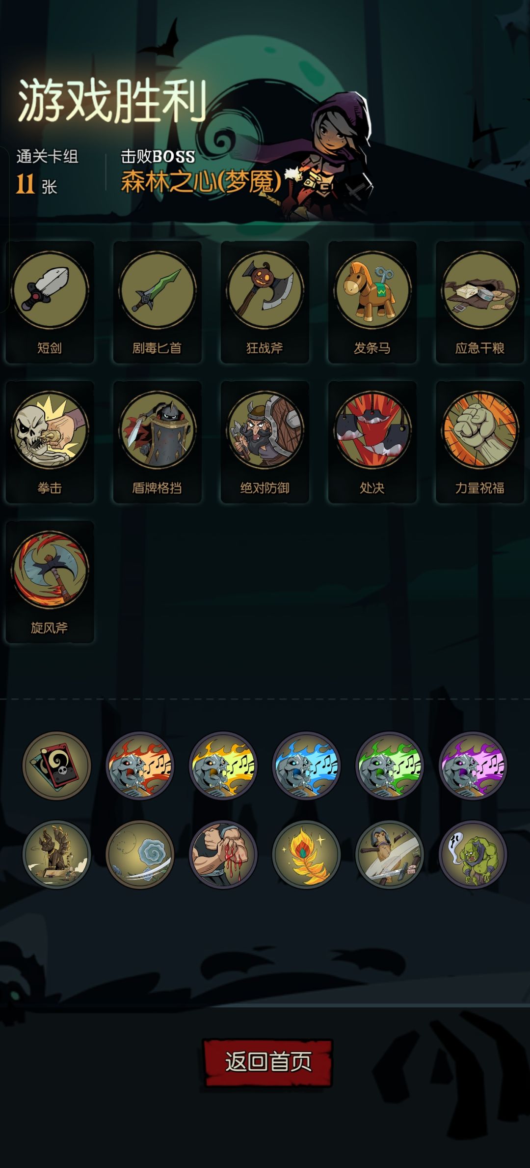 这是运气很好吗? 1