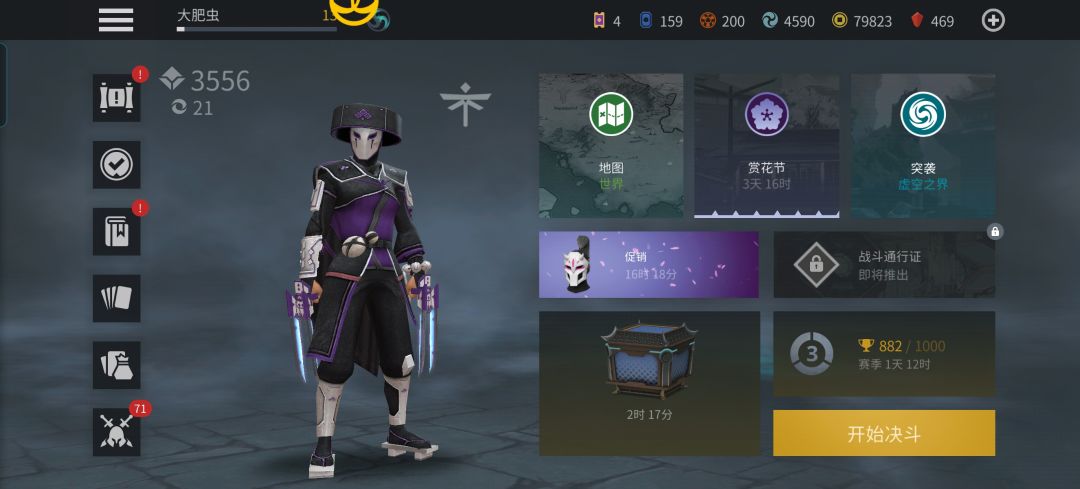 这就没有怪了? 1