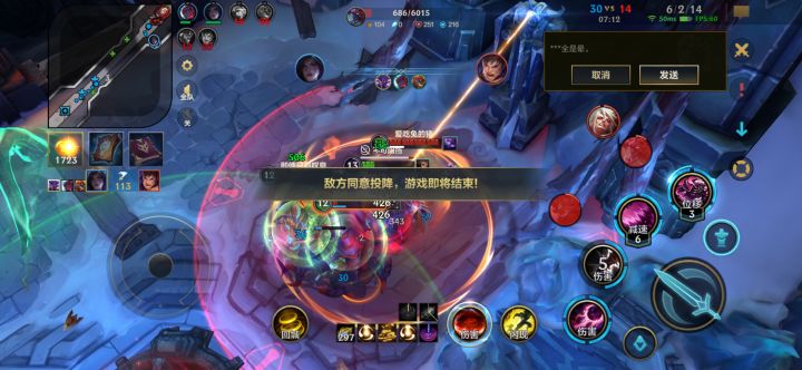 笑死我了,生生不息+不屈之盾+乌鸦的大招直接虐泉截图