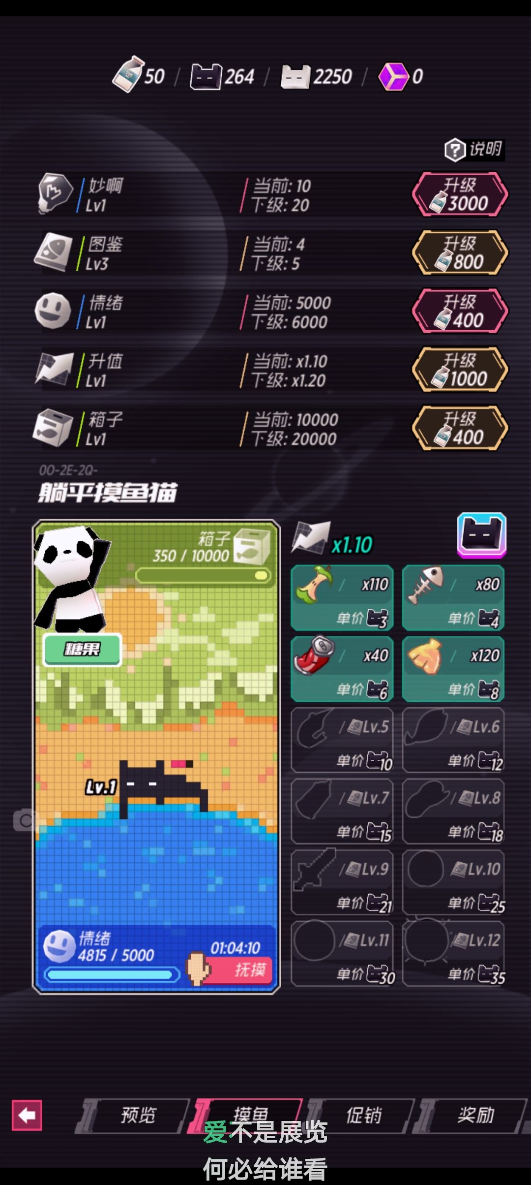 是不是出bug了? 2
