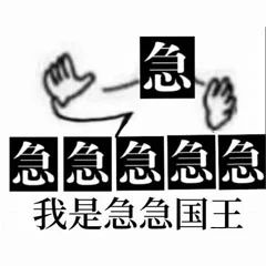 终于可以种田了截图