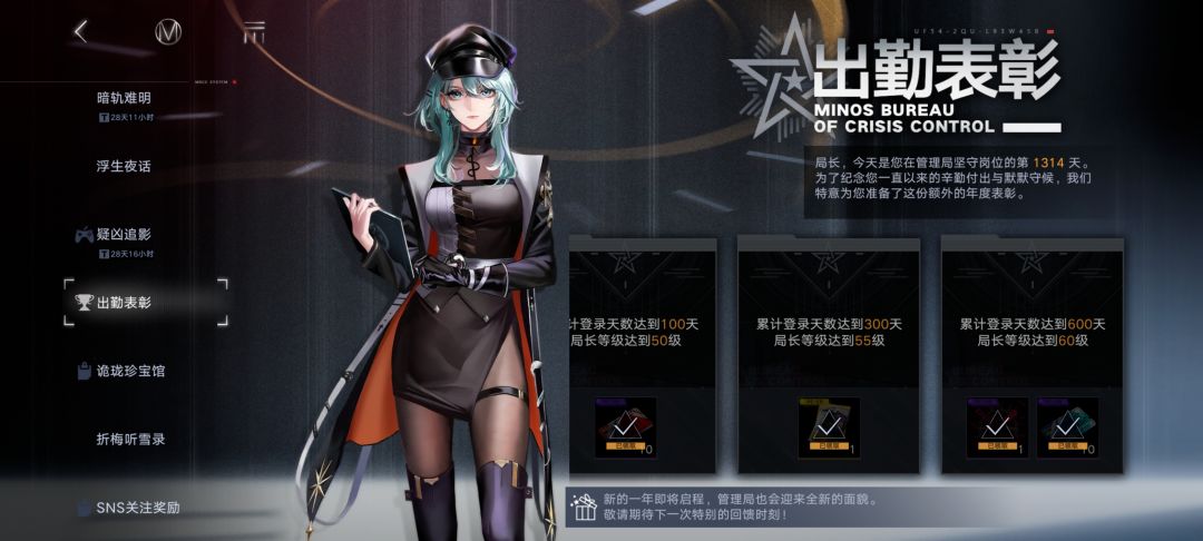 你睁开眼睛看看我,我不相信你两眼空空 2