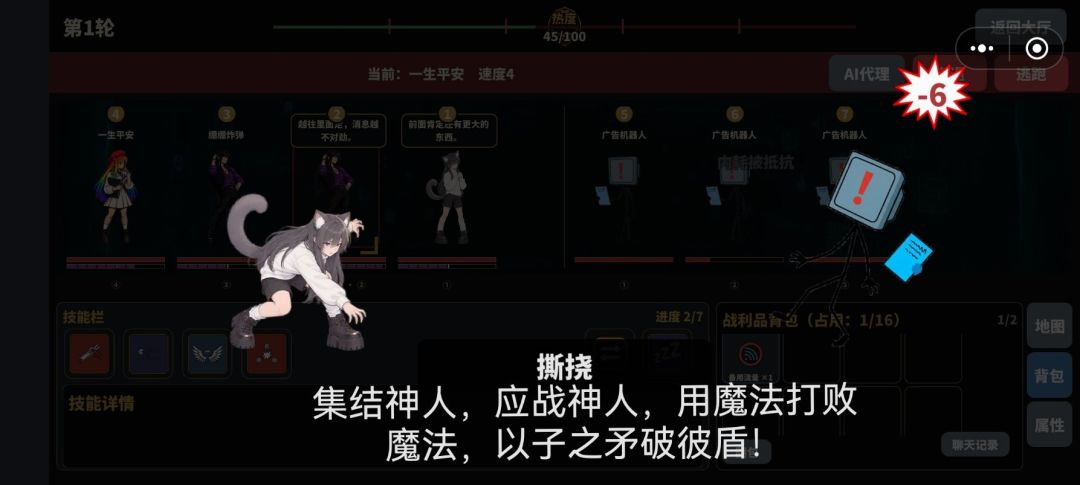 泥嚎，愿意品鉴一下窝的地牢吗🌹🌹🌹 3