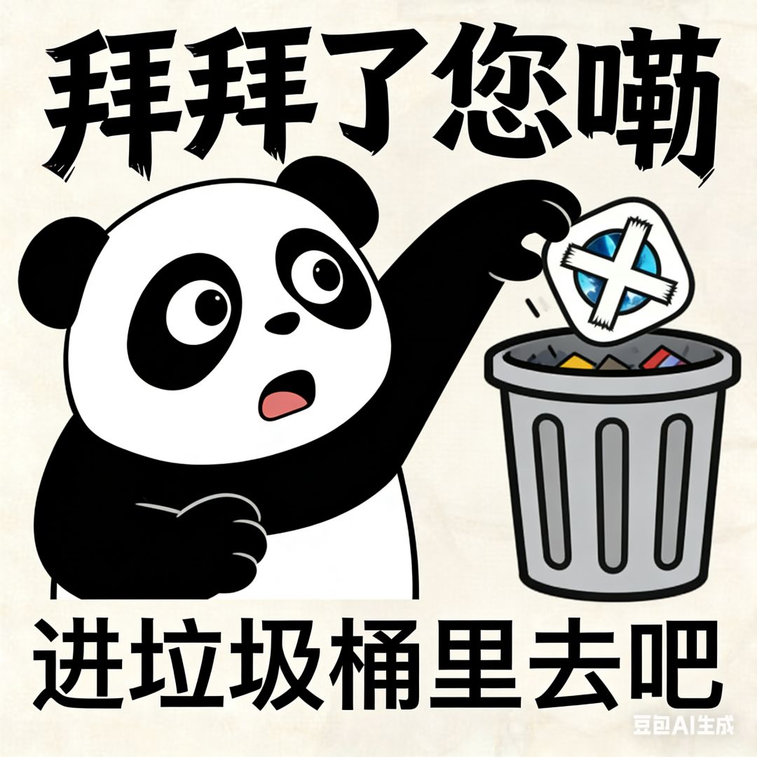 问题来了! 1