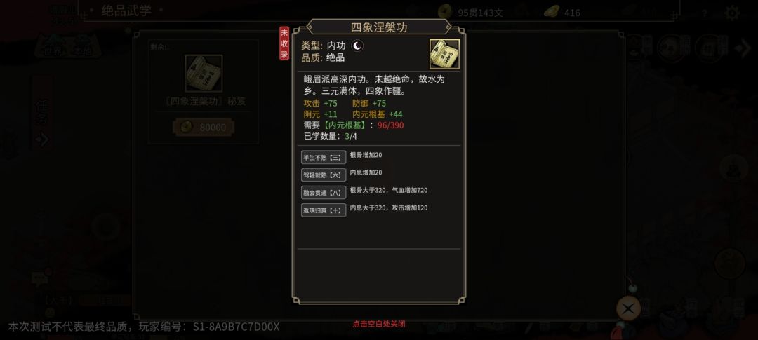 玩了一周多说说感受 2