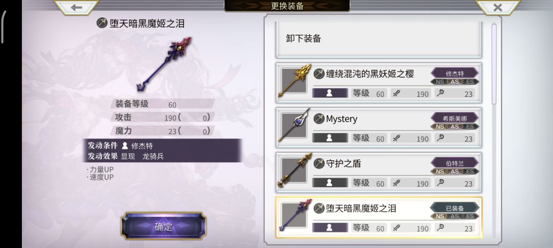 中二真专 2