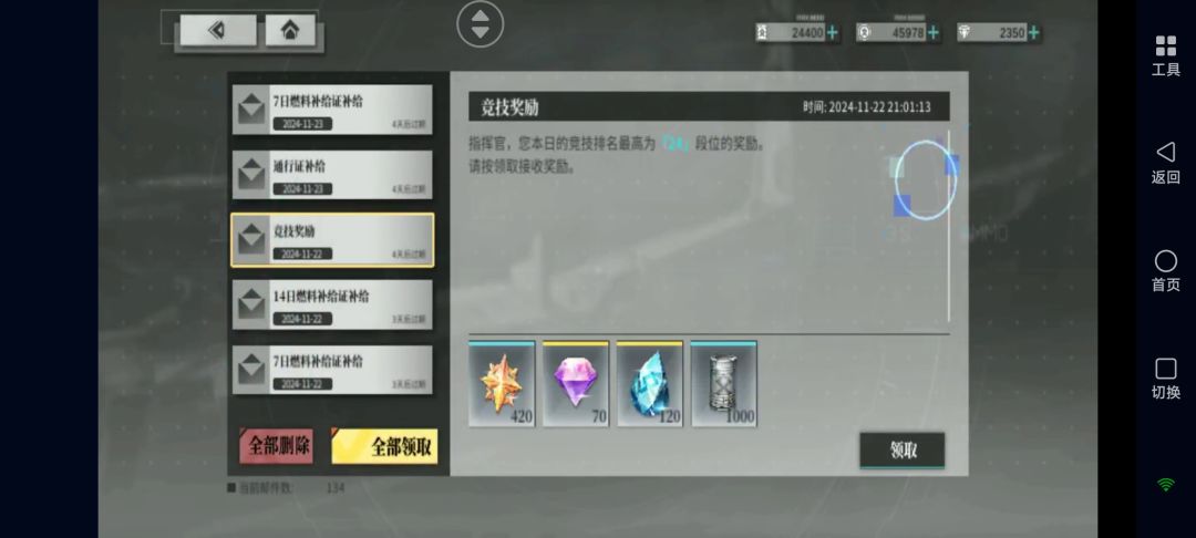双倍要来了,预祝大家收获满仓 1
