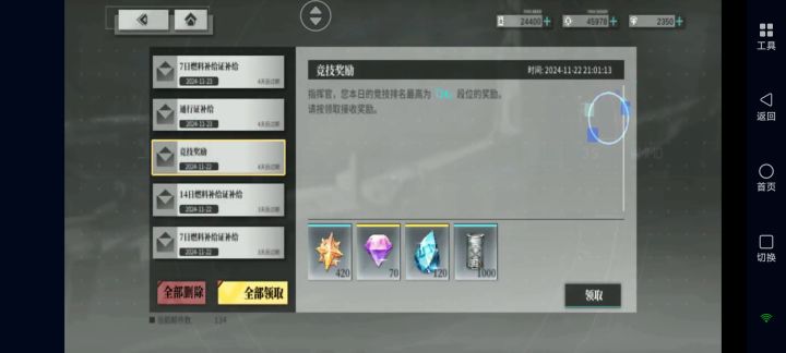 双倍要来了，预祝大家收获满仓截图