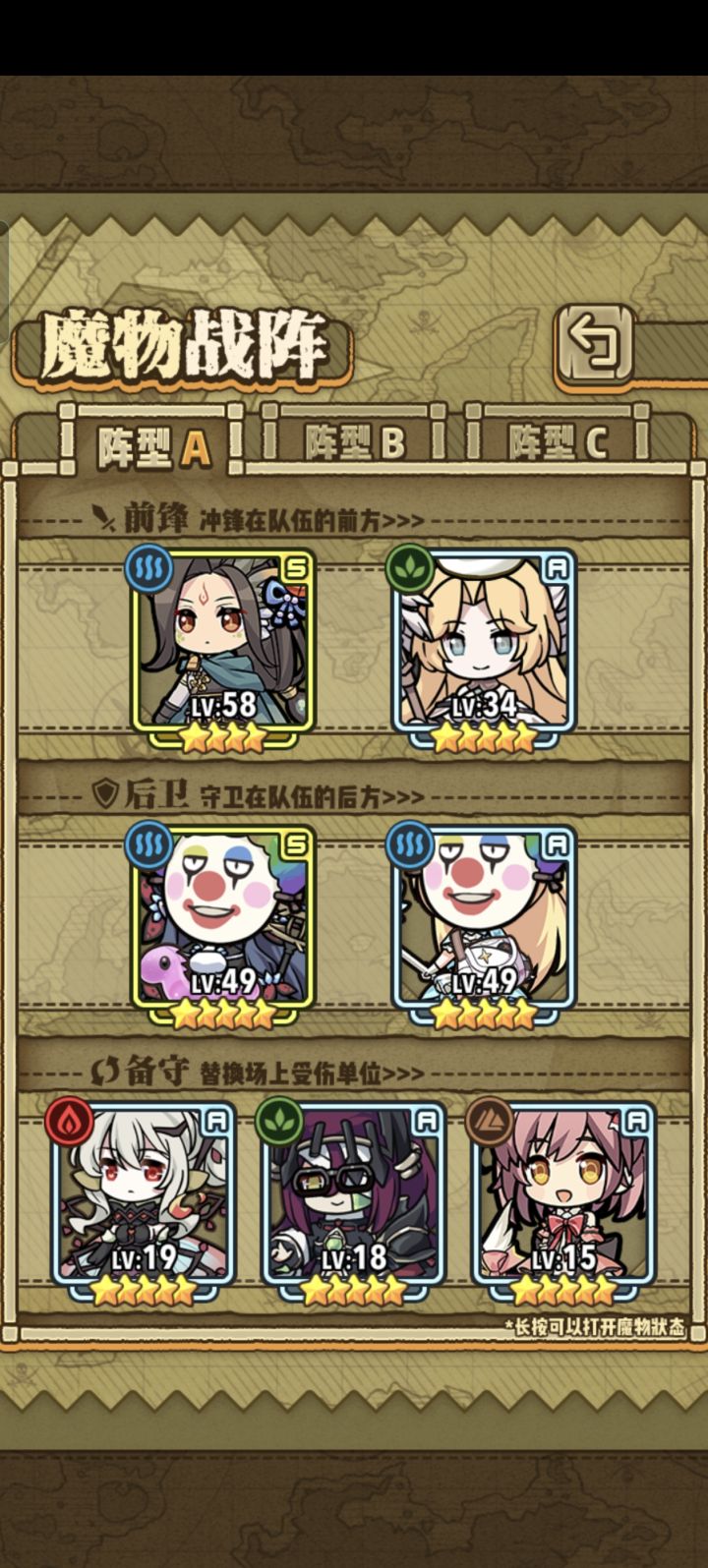 新手求解截图