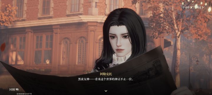 晚上睡觉不敢闭眼 害怕被人偷亲截图