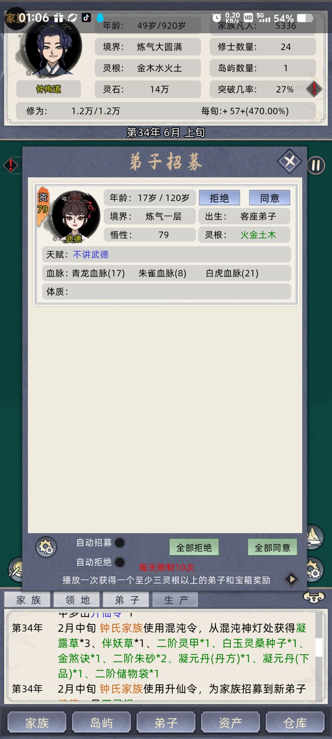 武德?抱歉我们从来都不讲武德 1