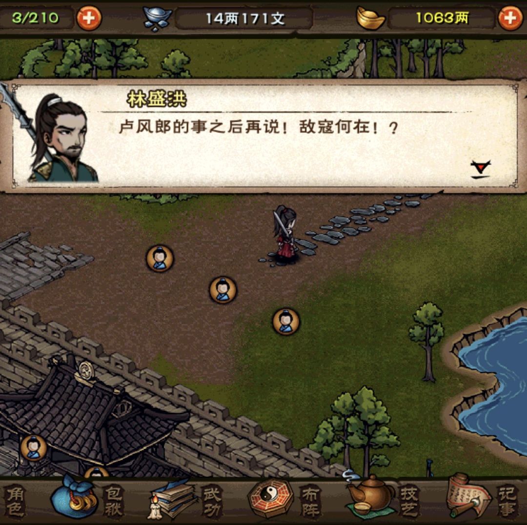 寇可往，我亦可往。 2