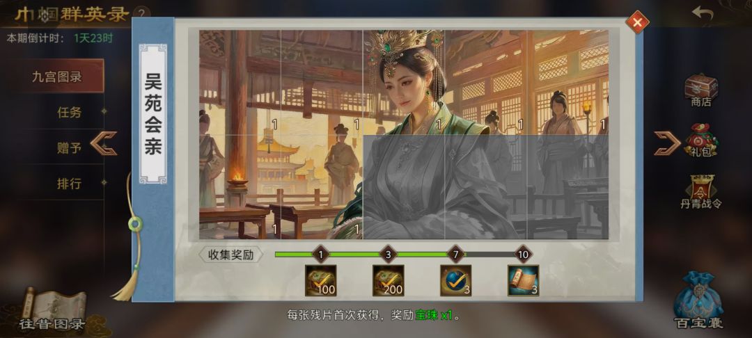 求碎片DE8WVVPV 2