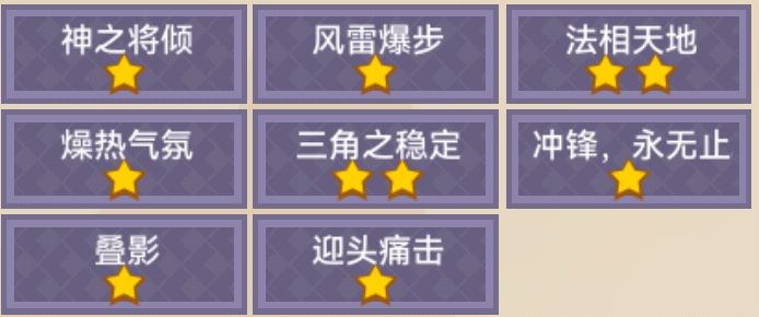 以太肢体 2