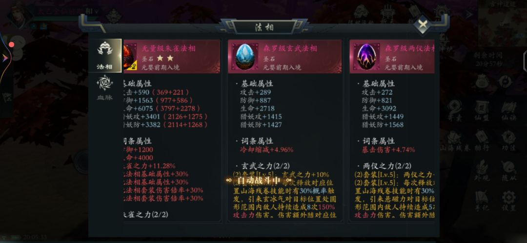 无量爆率太高了!! 2