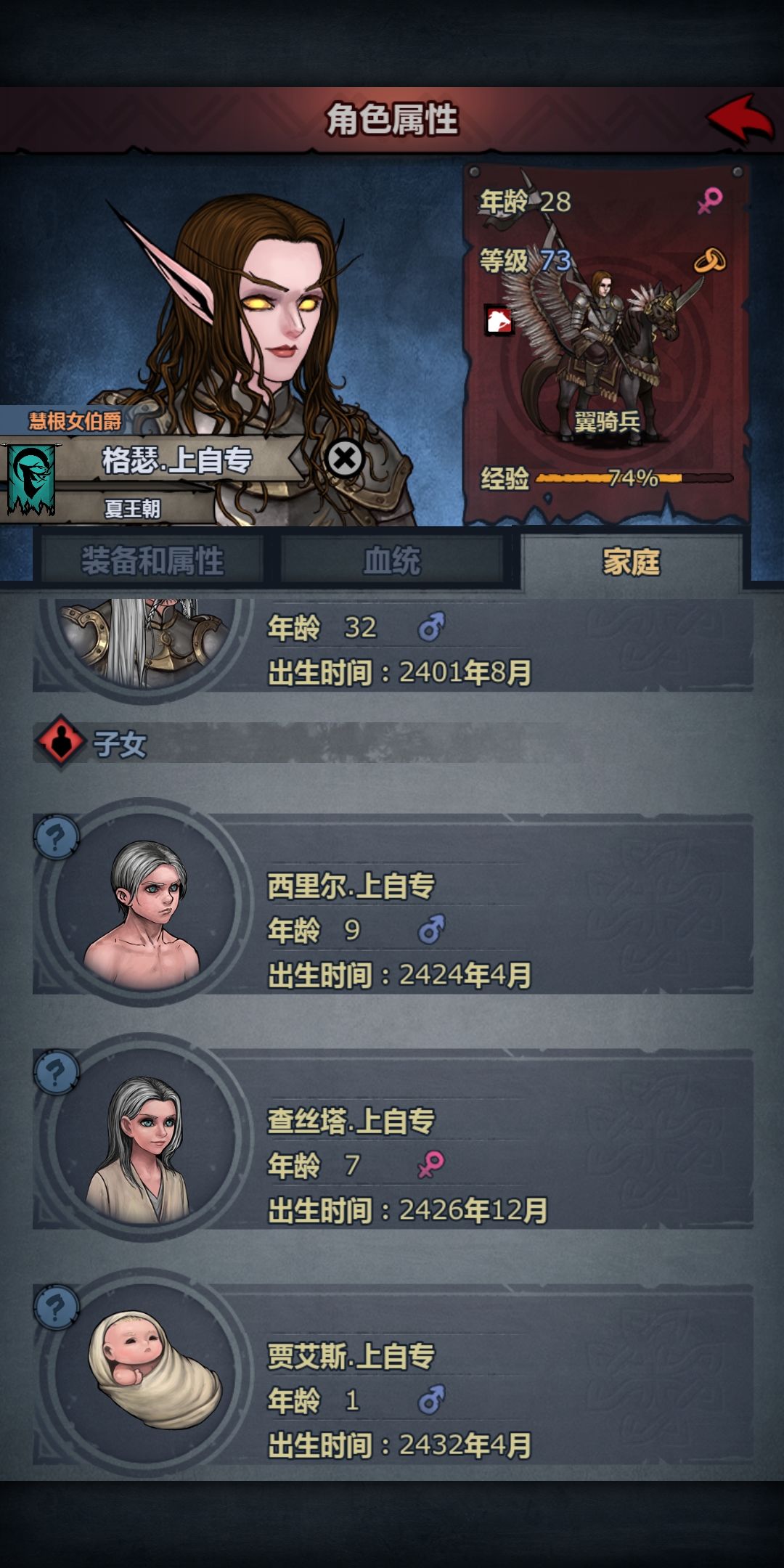 一门四上自专 1