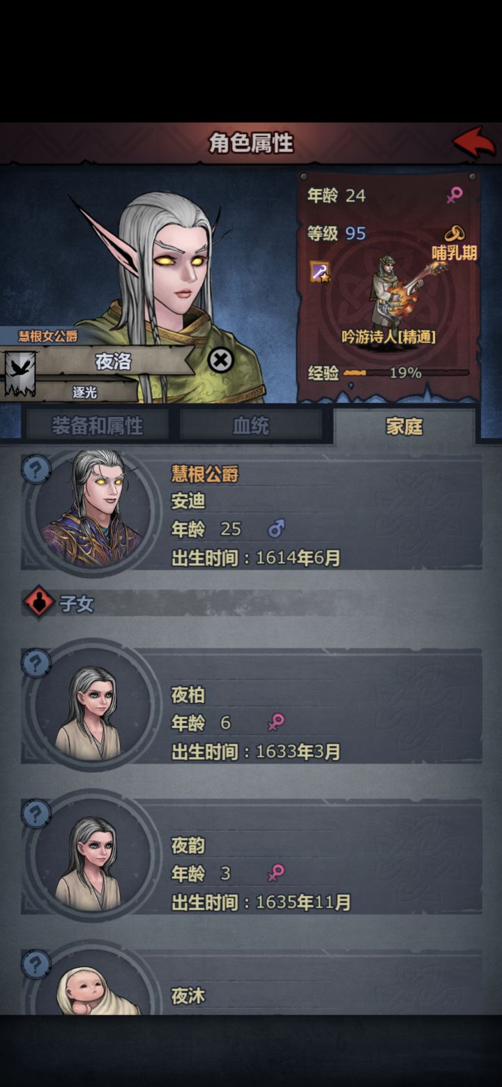 模范夫妻截图