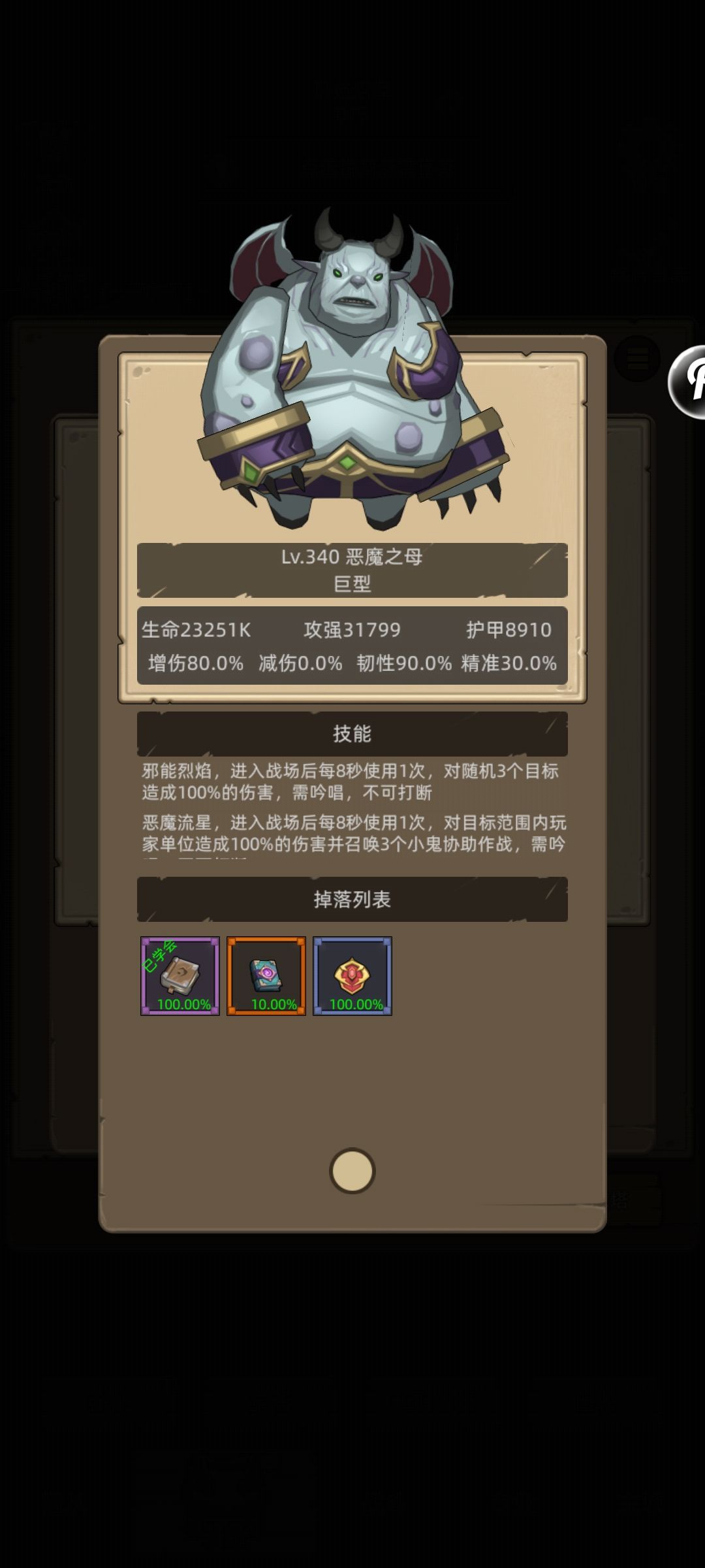 低分防战300级后,黄金之心的伟大无需多言 2