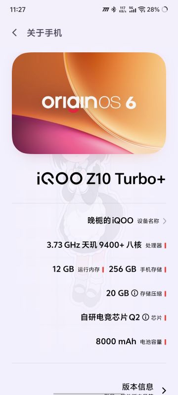 适配性有点不好了