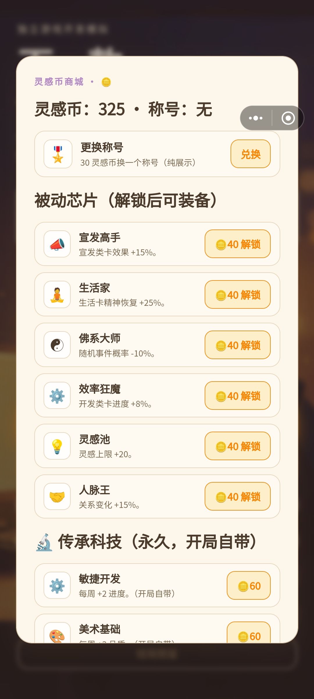 动态图片 4