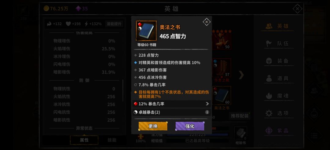 动态图片 9