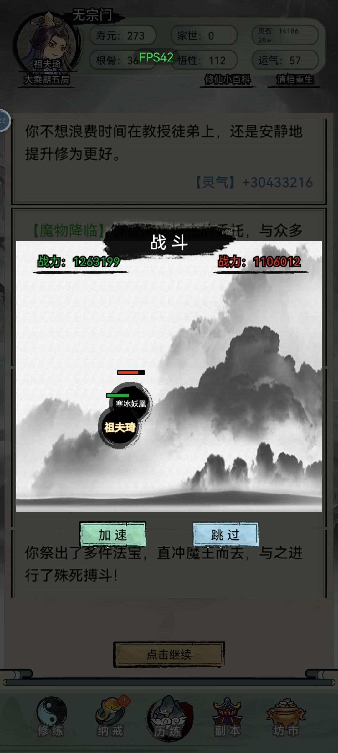 这怎么玩啊,动不动就猝死。 2