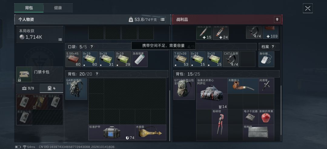 符合小文名声的1集 2