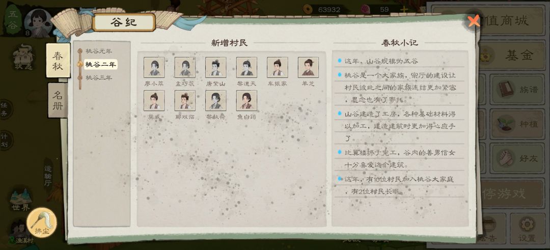 发现bug 1
