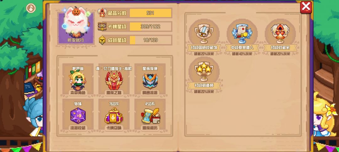 分享标题 1