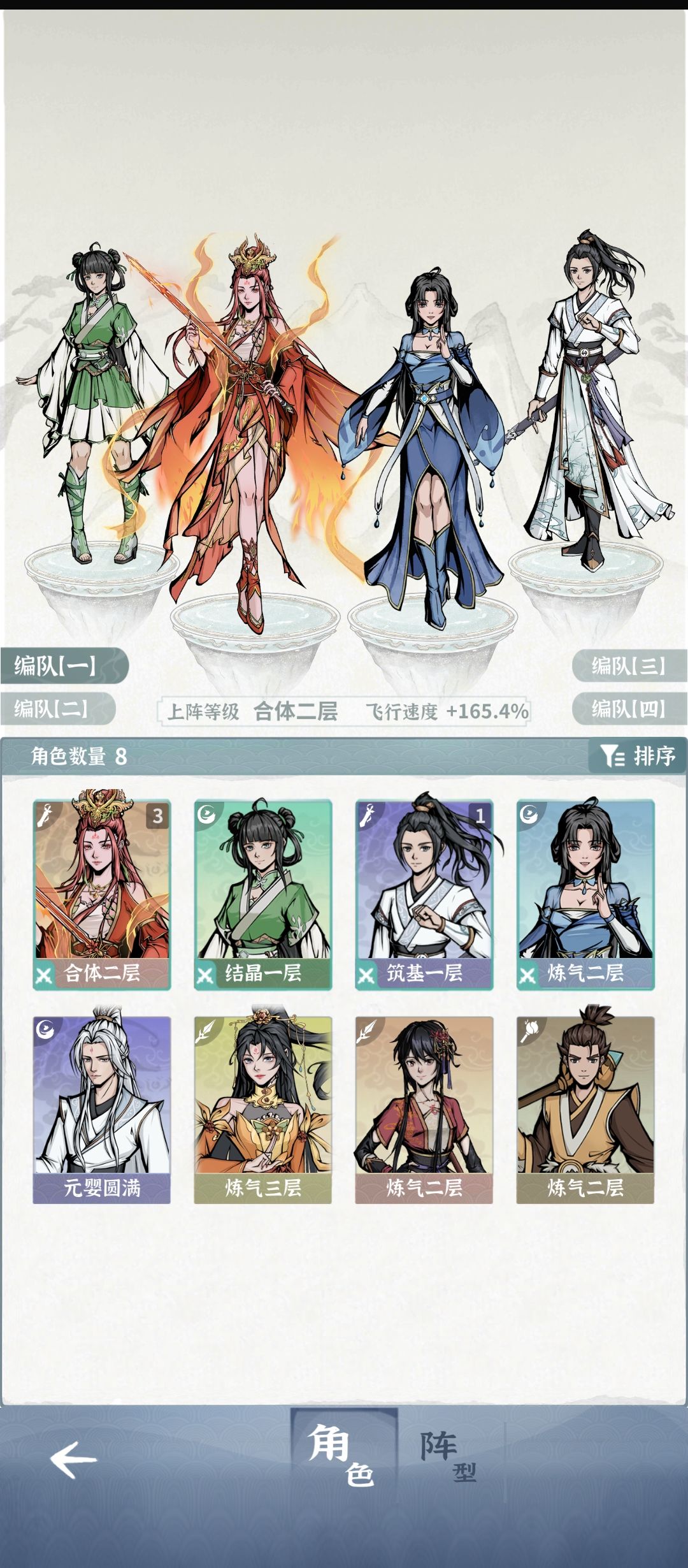 零氪第8天,过了师尊,发个帖记录一下 1