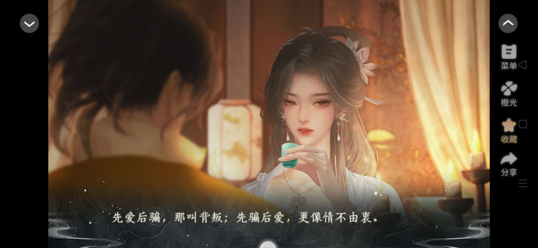 难得一见的剧情 3