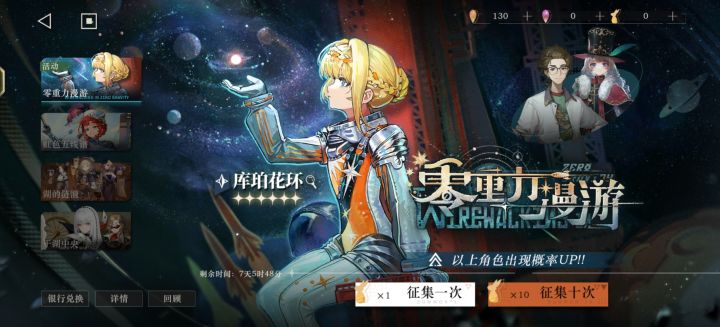 一抽都没有了 ´ᯅ`截图