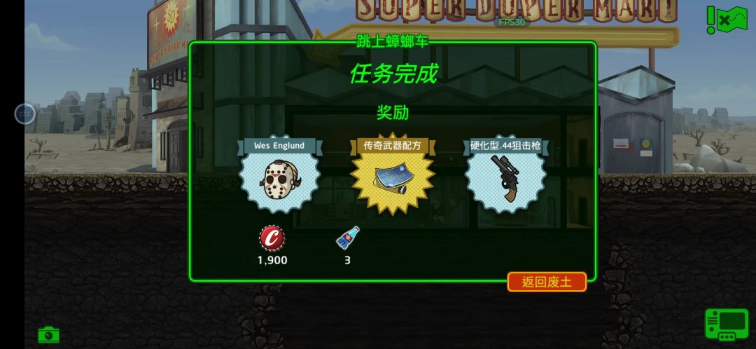 问下各位大佬,废土副本难度取决于? 2
